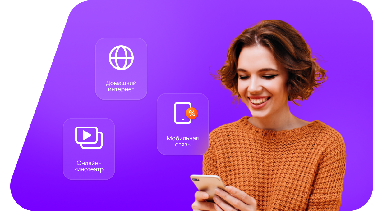 Промо-тарифы Ростелеком в село Марёво (Новгородская область)